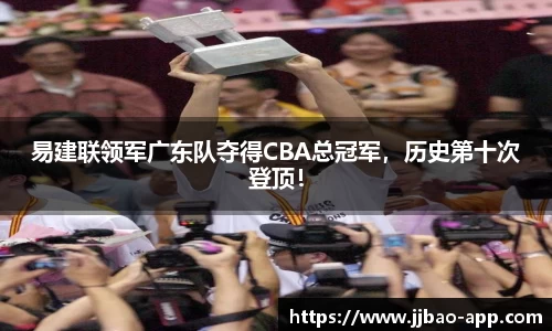 竞技宝官方网站