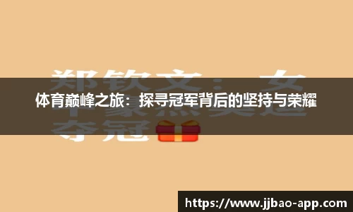 竞技宝官方正版网站