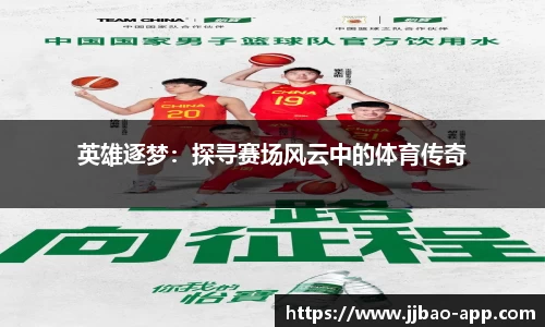 竞技宝官方正版网站