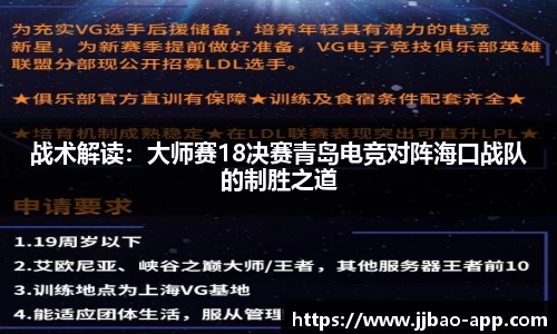 竞技宝官方正版网站