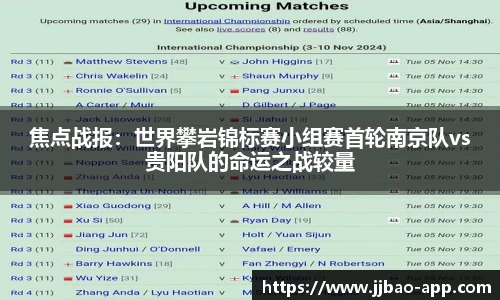 竞技宝官网