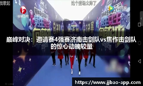 竞技宝