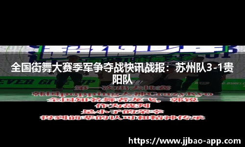 竞技宝