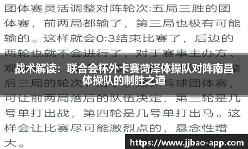竞技宝