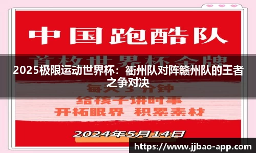 竞技宝官网