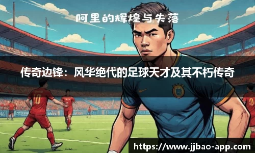 竞技宝官方网站