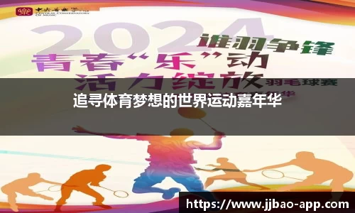竞技宝